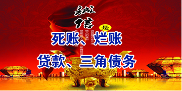 五常要债公司