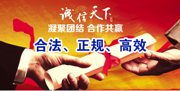 五常讨账公司